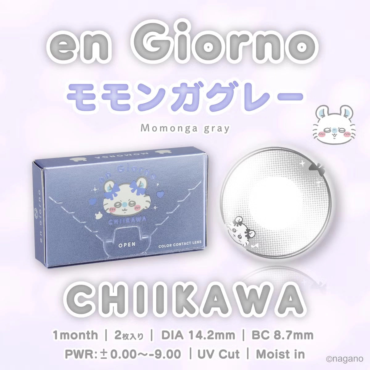 EN GIORNO 1MONTH MOMONGA GRAY(1BOX 2SHEETS) MAIN IMAGE