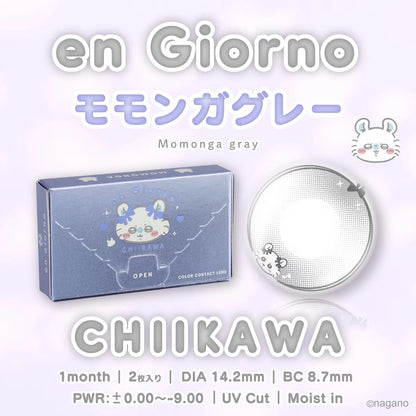 EN GIORNO 1MONTH MOMONGA GRAY(1BOX 2SHEETS) MAIN IMAGE