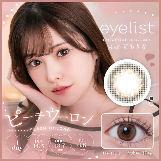 EYELIST 1DAY PEACH OOLONG(1BOX 10SHEETS) MAIN IMAGE