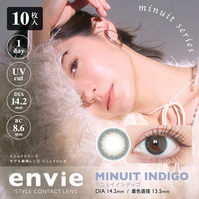 ENVIE 1DAY MINUIT INDIGO(1BOX 10SHEETS) MAIN IMAGE