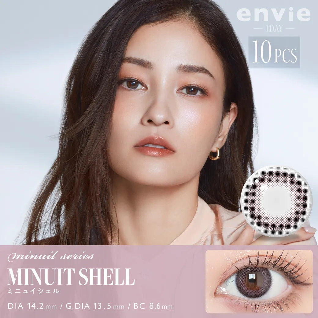 ENVIE 1DAY MINUIT SHELL(1BOX 10SHEETS) MAIN IMAGE