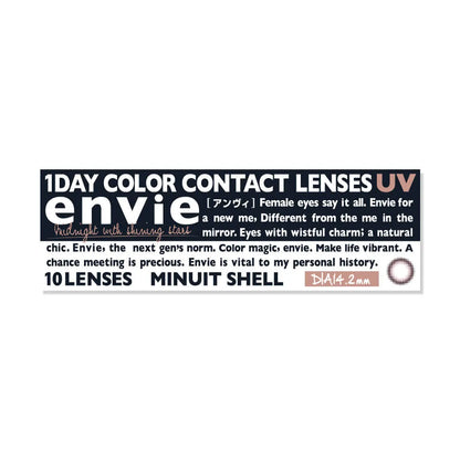 ENVIE 1DAY MINUIT SHELL(1BOX 10SHEETS) 2