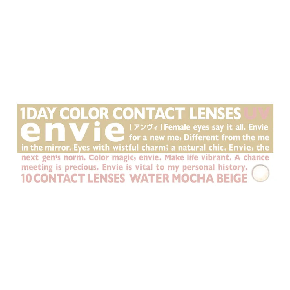ENVIE 1DAY WATER MOCHA BEIGE(1BOX 10SHEETS) 2