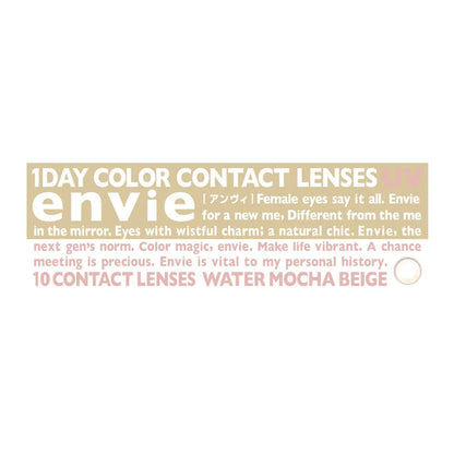 ENVIE 1DAY WATER MOCHA BEIGE(1BOX 10SHEETS) 2
