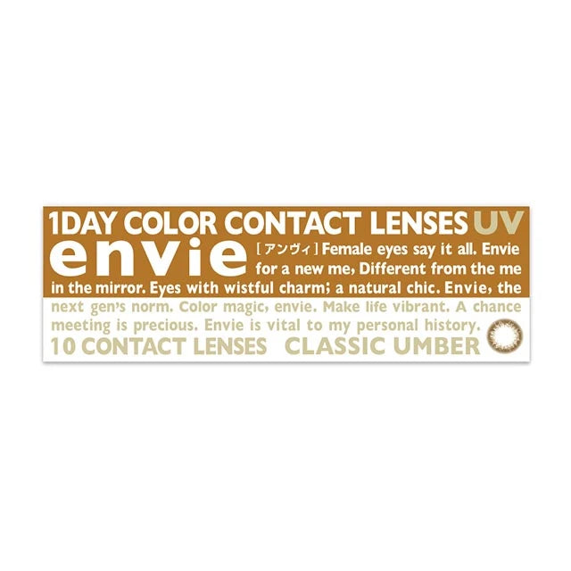 ENVIE 1DAY CLASSIC UMBER(1BOX 10SHEETS) 0