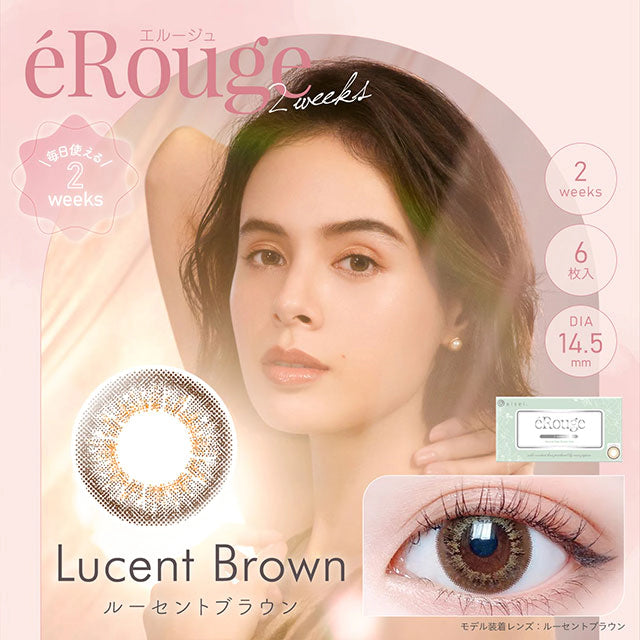 EROUGE 2WEEKS LUCENT BROWN(1BOX 6SHEETS) MAIN IMAGE