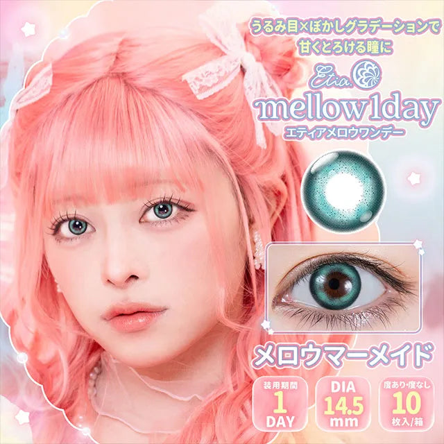 ETIA MELLOW 1DAY MELLOW MERMAID(1BOX 10SHEETS) MAIN IMAGE