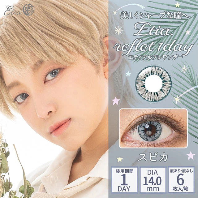 ETIA REFLET 1DAY SPICA(1BOX 6SHEETS) MAIN IMAGE
