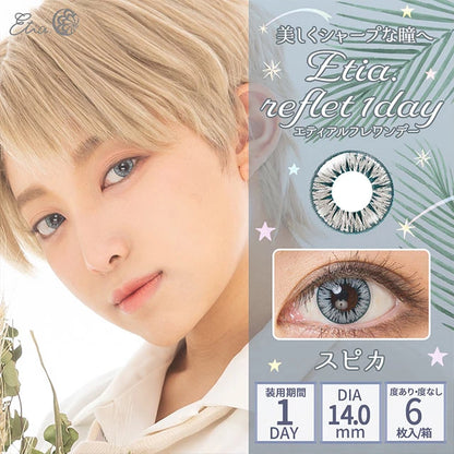 ETIA REFLET 1DAY SPICA(1BOX 6SHEETS) MAIN IMAGE