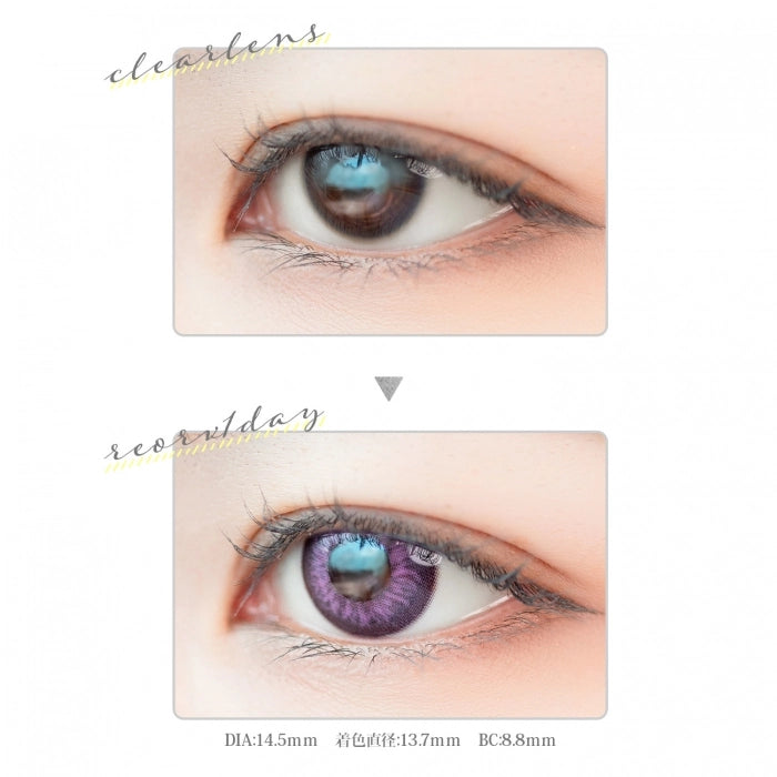 ETIA REORV 1DAY AMETHYST(1BOX 10SHEETS) 1