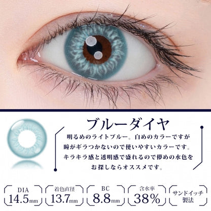 ETIA REORV 1DAY BLUE DIAMOND(1BOX 10SHEETS) 0