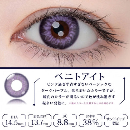 ETIA REORV 1DAY BENITOITE(1BOX 10SHEETS) 0