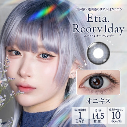 ETIA REORV 1DAY ONYX(1BOX 10SHEETS) MAIN IMAGE
