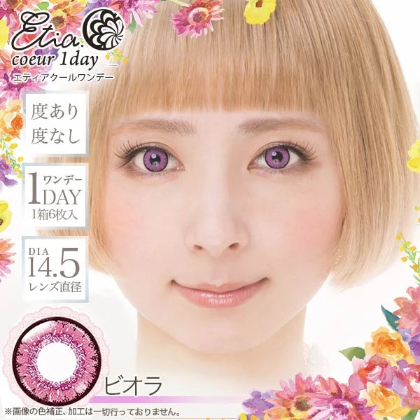 ETIA COEUR 1DAY VIOLA(1BOX 6SHEETS) 0