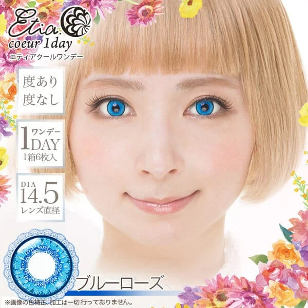 ETIA COEUR 1DAY BLUE ROSE(1BOX 6SHEETS) 0