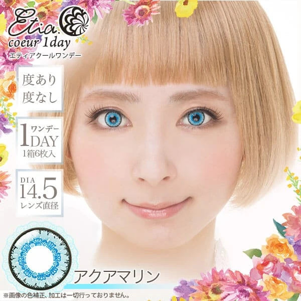 ETIA COEUR 1DAY AQUAMARINE(1BOX 6SHEETS) MAIN IMAGE
