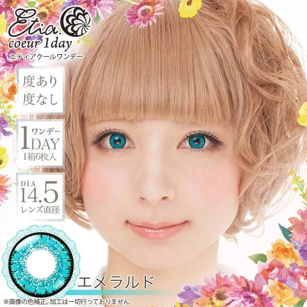 ETIA COEUR 1DAY EMERALD(1BOX 6SHEETS) 0