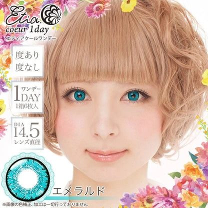 ETIA COEUR 1DAY EMERALD(1BOX 6SHEETS) 0
