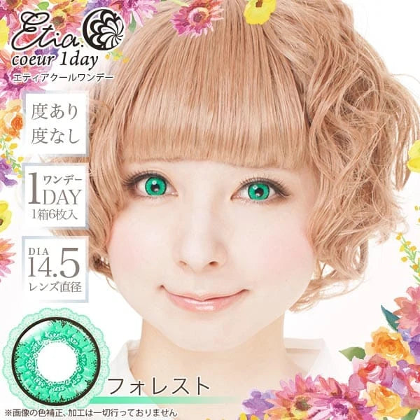 ETIA COEUR 1DAY FOREST(1BOX 6SHEETS) 0