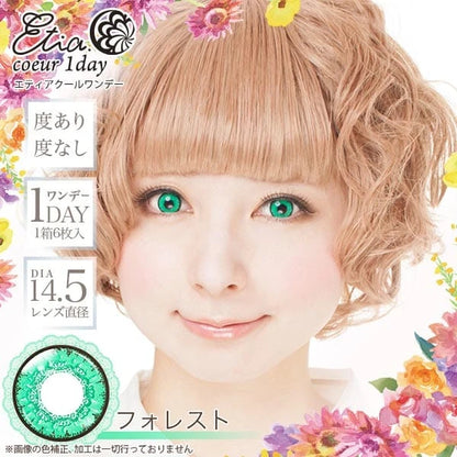ETIA COEUR 1DAY FOREST(1BOX 6SHEETS) 0