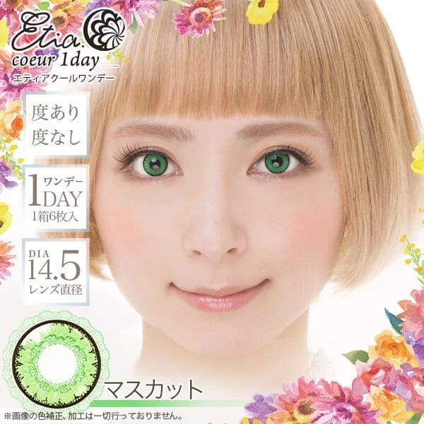 ETIA COEUR 1DAY MUSCUT(1BOX 6SHEETS) 0