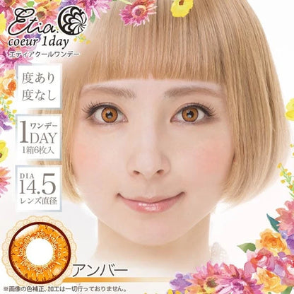 ETIA COEUR 1DAY AMBER(1BOX 6SHEETS) 0
