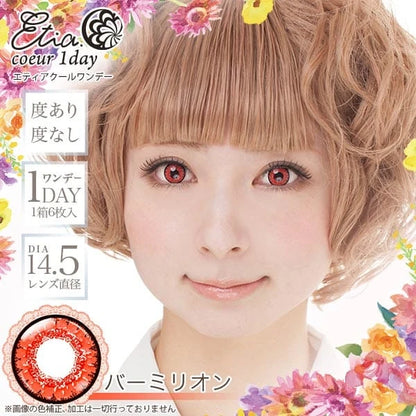 ETIA COEUR 1DAY VERMILION(1BOX 6SHEETS) 0
