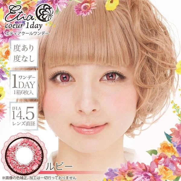 ETIA COEUR 1DAY RUBY(1BOX 6SHEETS) 0