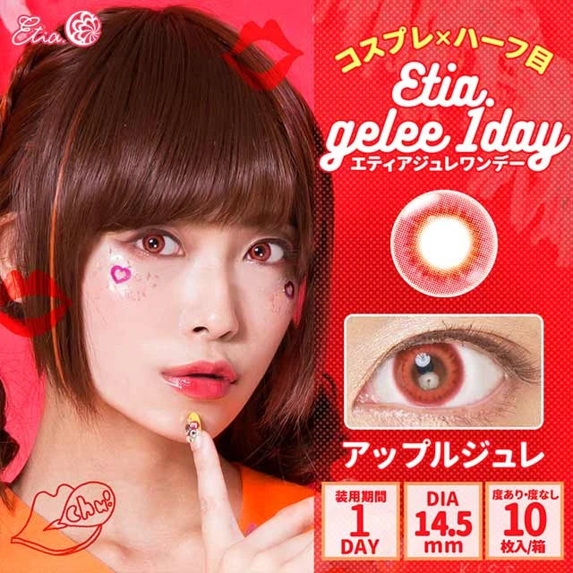 ETIA GELEE 1DAY APPLE GELEE(1BOX 10SHEETS) MAIN IMAGE