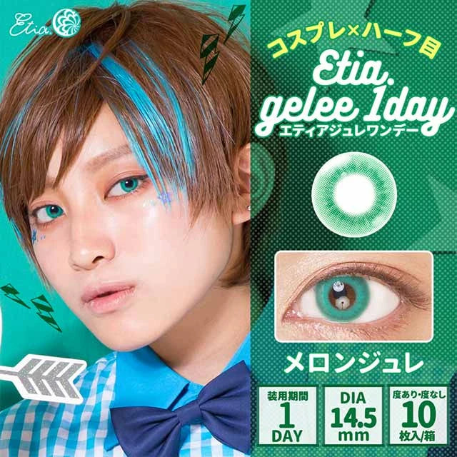 ETIA GELEE 1DAY MELON GELEE(1BOX 10SHEETS) MAIN IMAGE