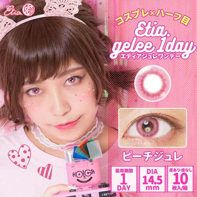 ETIA GELEE 1DAY PEACH GELEE(1BOX 10SHEETS) MAIN IMAGE