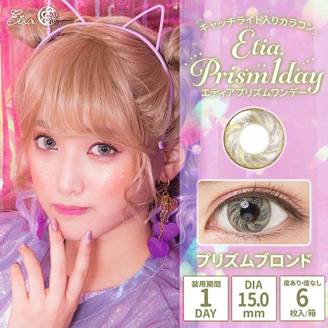 ETIA PRISM 1DAY PRISM BLONDE 6SHEET 1BOX MAIN IMAGE