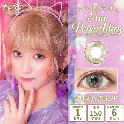 ETIA PRISM 1DAY PRISM BLONDE 6SHEET 1BOX MAIN IMAGE