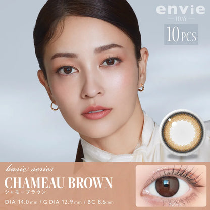 ENVIE 1DAY CHAMEAU BROWN(1BOX 10SHEETS) MAIN IMAGE