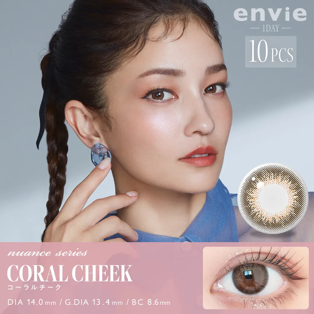 ENVIE 1DAY CORAL CHEEK(1BOX 10SHEETS) MAIN IMAGE