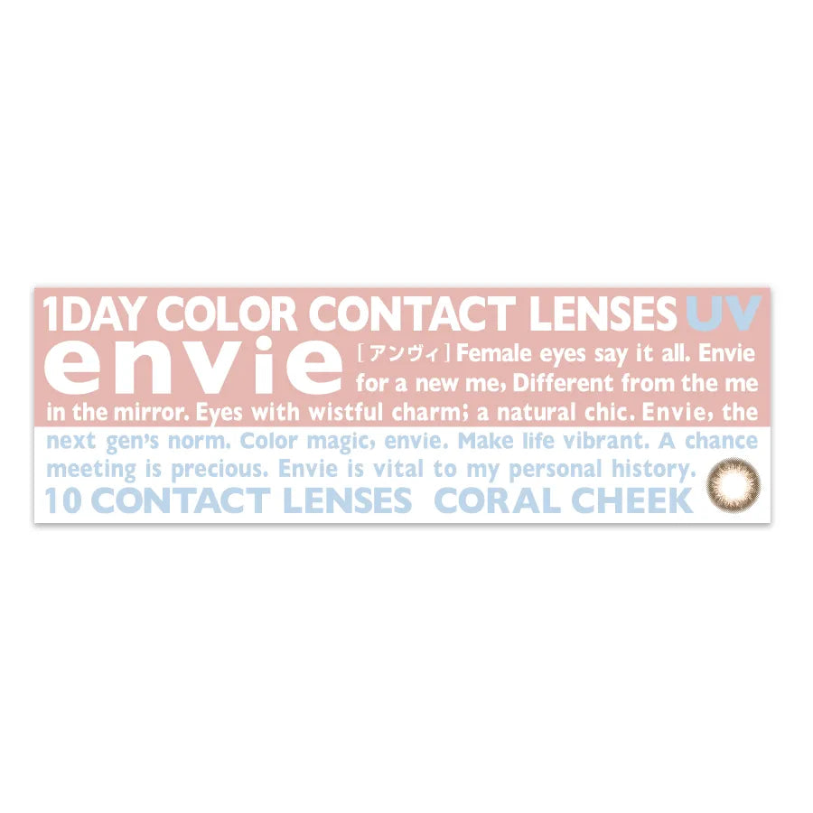ENVIE 1DAY CORAL CHEEK(1BOX 10SHEETS) 2
