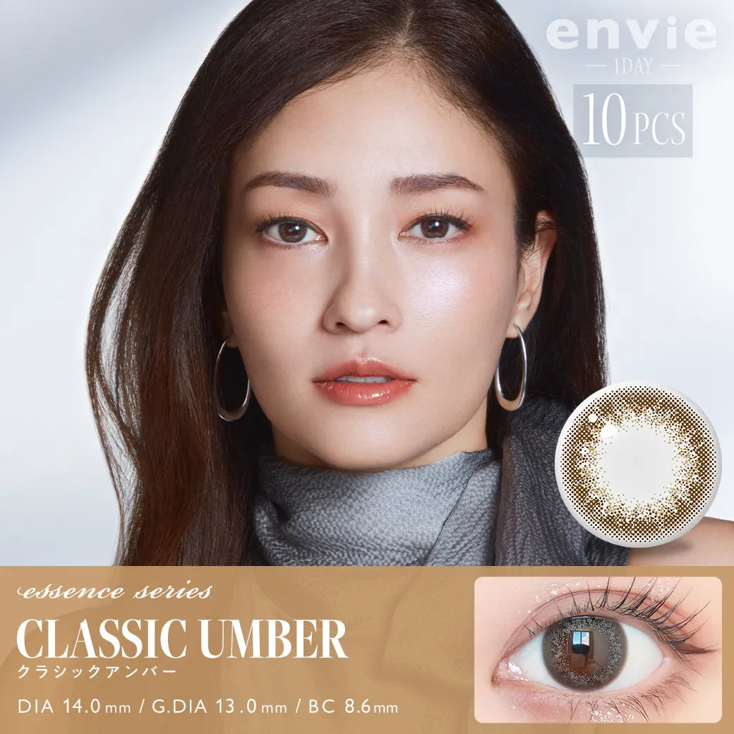 ENVIE 1DAY CLASSIC UMBER(1BOX 10SHEETS) MAIN IMAGE