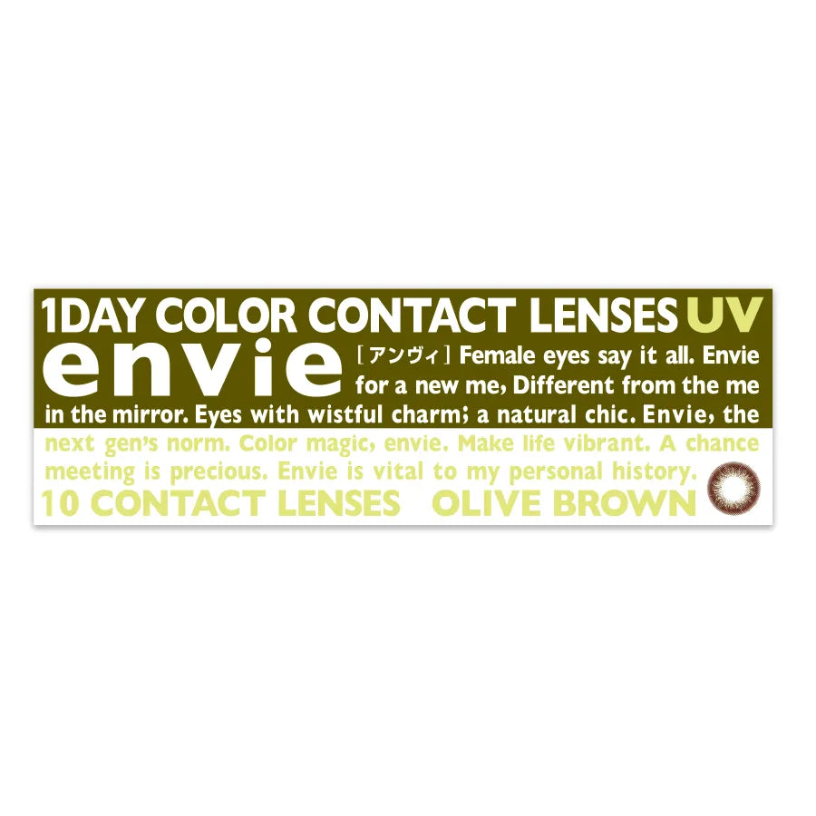ENVIE 1DAY OLIVE BROWN(1BOX 10SHEETS) 2