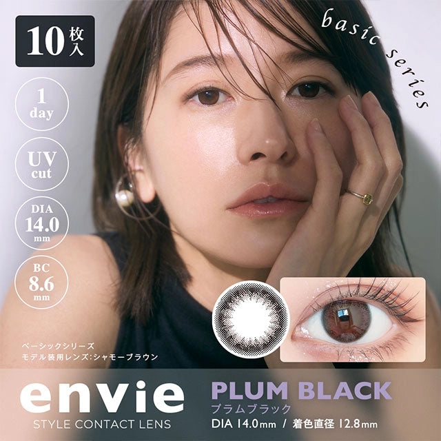 ENVIE 1DAY PLUM BLACK(1BOX 10SHEETS) MAIN IMAGE