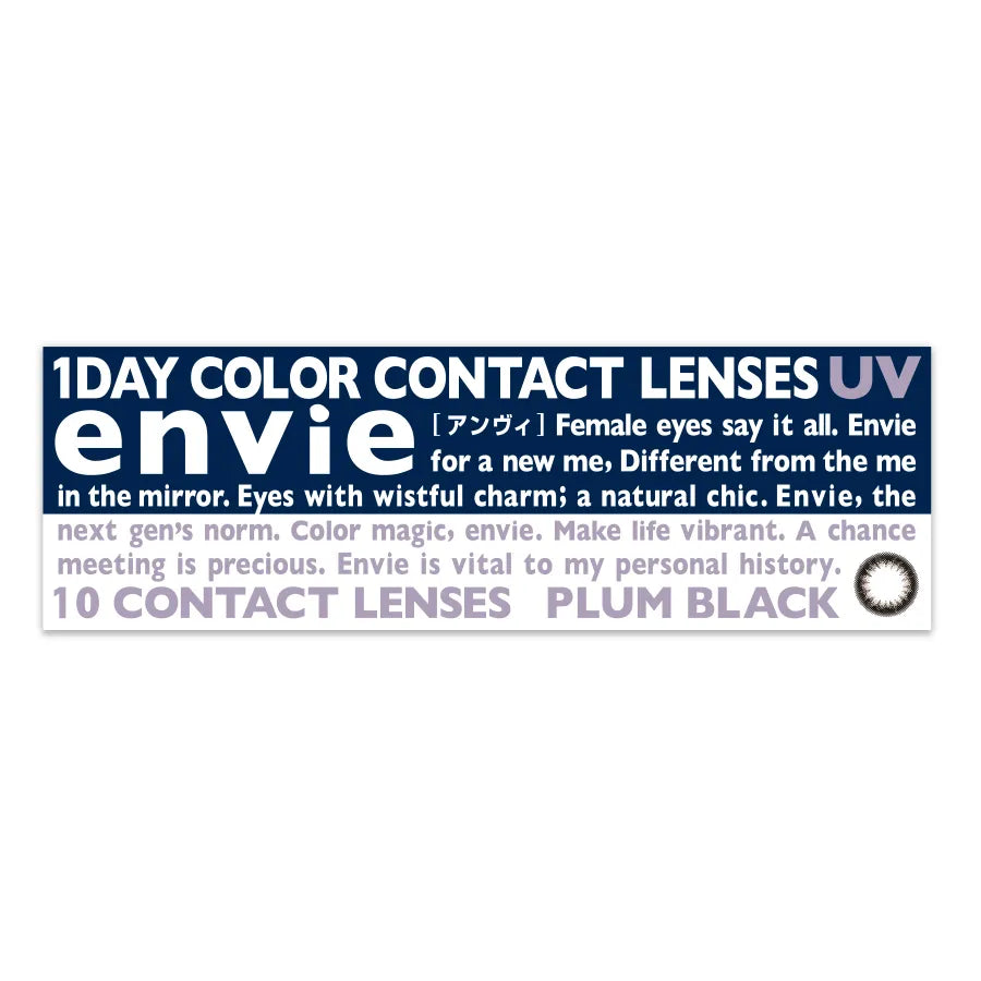 ENVIE 1DAY PLUM BLACK(1BOX 10SHEETS) 2