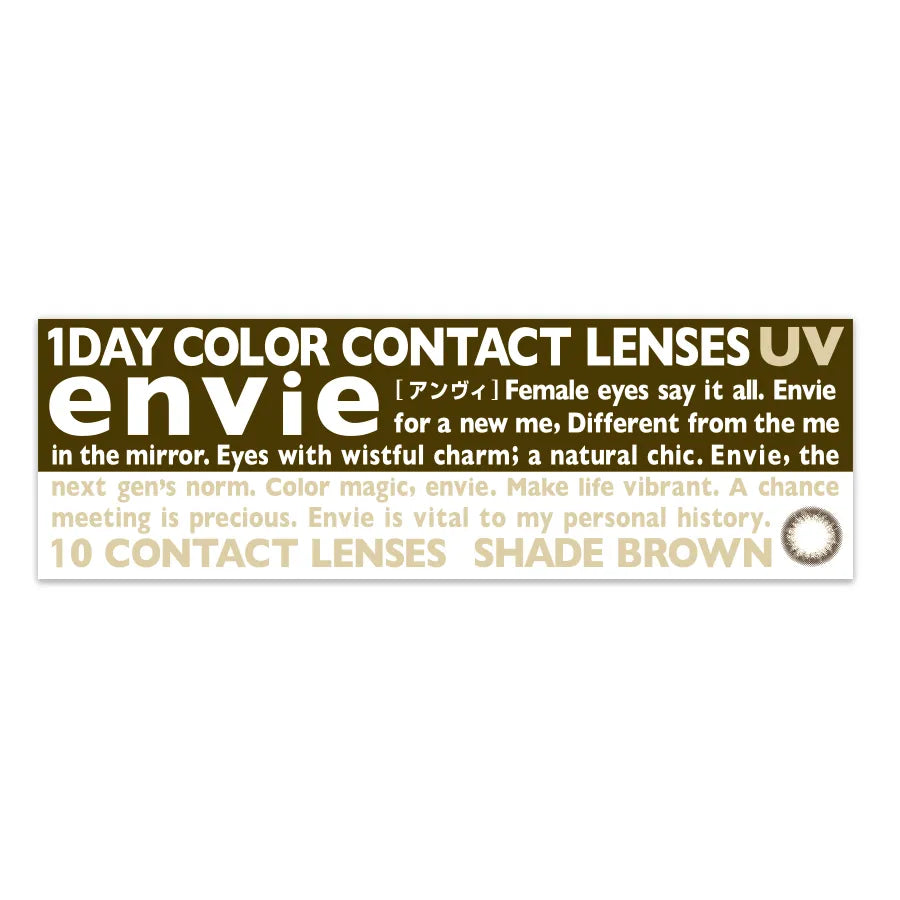 ENVIE 1DAY SHADE BROWN(1BOX 10SHEETS) 2