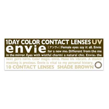 ENVIE 1DAY SHADE BROWN(1BOX 10SHEETS) 2