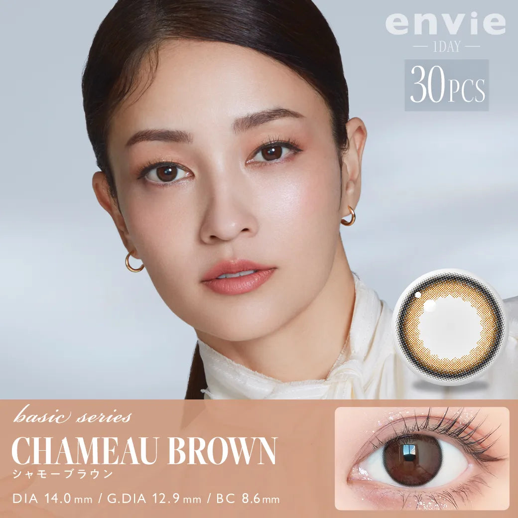 ENVIE 1DAY CHAMEAU BROWN(1BOX 30SHEETS) MAIN IMAGE