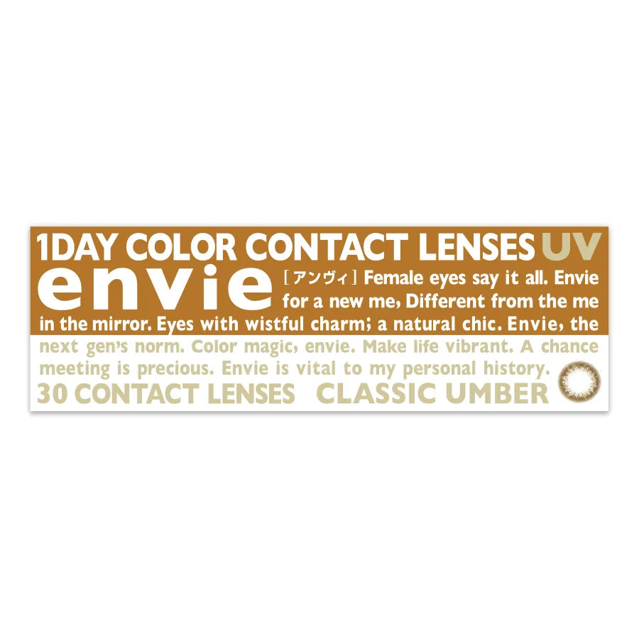 ENVIE 1DAY CLASSIC UMBER(1BOX 30SHEETS) 2