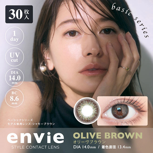 ENVIE 1DAY OLIVE BROWN(1BOX 30SHEETS) MAIN IMAGE