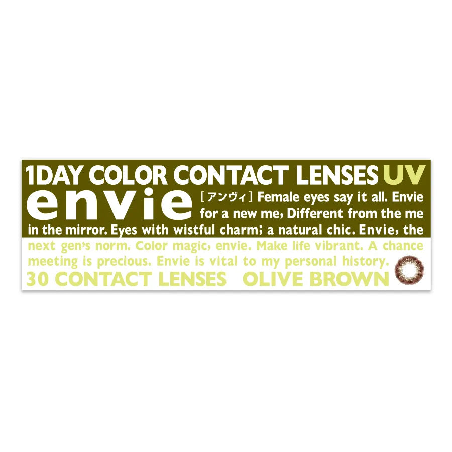 ENVIE 1DAY OLIVE BROWN(1BOX 30SHEETS) 2