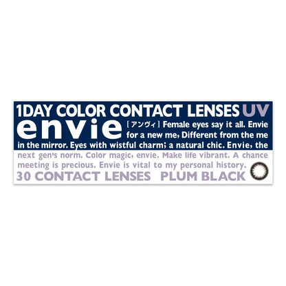 ENVIE 1DAY PLUM BLACK(1BOX 30SHEETS) 2
