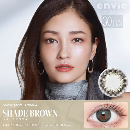 ENVIE 1DAY SHADE BROWN(1BOX 30SHEETS) MAIN IMAGE