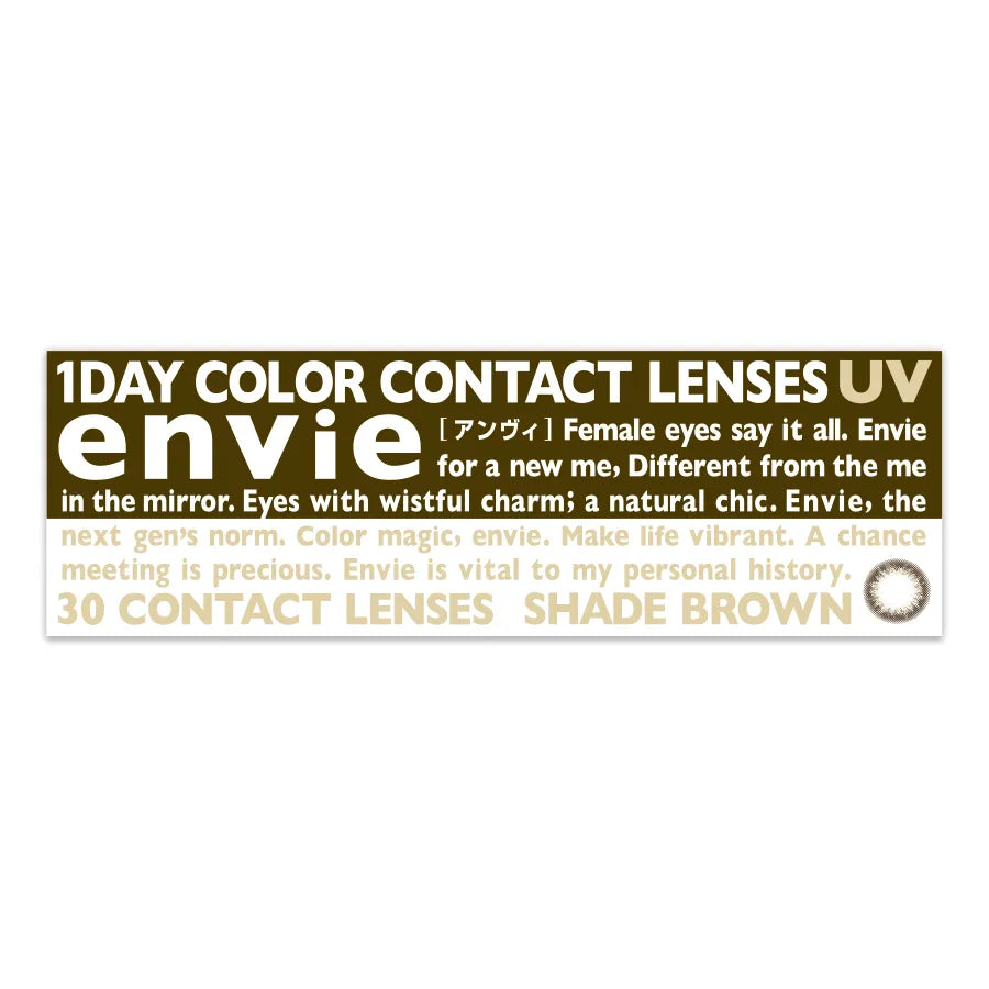 ENVIE 1DAY SHADE BROWN(1BOX 30SHEETS) 2