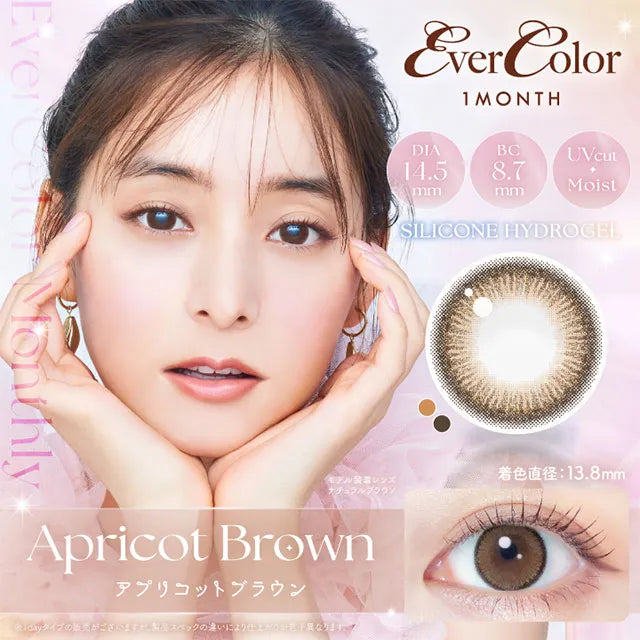 EVERCOLOR 1MONTH APRICOT BROWN(1BOX 2SHEETS) MAIN IMAGE